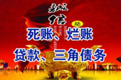 追讨他人欠款的有效途径